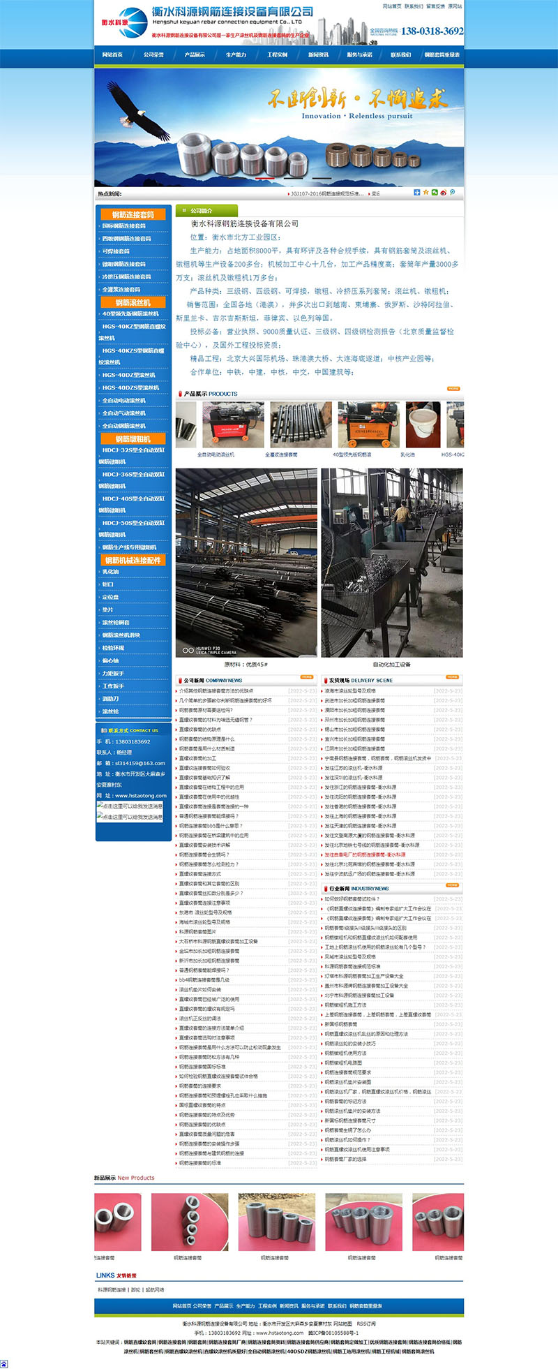 ��ˮ��Դ䓽��B���O�����޹�˾